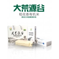 大荒源谷有机稻花香