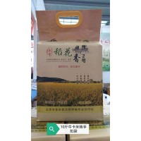 2019正宗东北五常特产 张丽稻米 有机稻花香大米5公斤米砖手扣袋