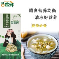 绿豆百合粥五谷杂粮组合黄小米糯米燕麦米清凉营养养生粥