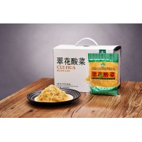 翠花酸菜礼盒系列-白色
