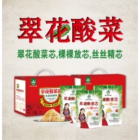 翠花酸菜礼盒系列-红色