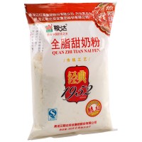 鞍达牌全脂甜奶粉