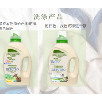 新生儿童洗衣液