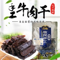杜尔伯特牛肉干 500g/袋