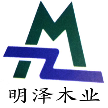 密山市明泽经贸有限公司