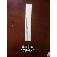 咖啡棒