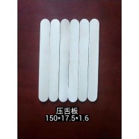 压舌板