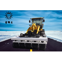 ZCXS-2A 多功能路面随形轻量型破冰除雪机