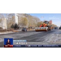 机械式路面随形破冰除雪机