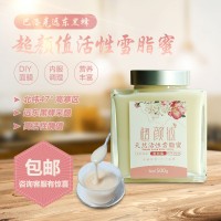 巴洛克远东黑蜂天然活性雪脂蜜（蜂蜜）超颜值