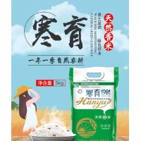寒育天然香米5KG