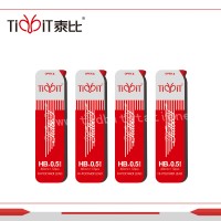 树脂铅笔芯/铅芯