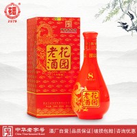【中华老字号】双城花园老酒(8年)42度500ml浓香型东北纯粮食白酒
