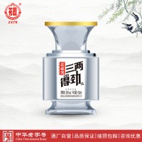 【中华老字号】双城花园白酒(三两得劲)38度150ml纯粮食口杯