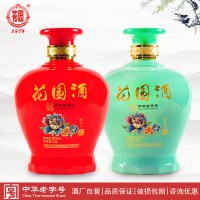 【中华老字号】双城花园白酒(坛酒)52度1.5L*2浓香型东北酒粮食酒
