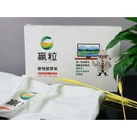 赢粒罐装米商务订制现磨米胚芽米圆粒香长粒香粥米礼盒