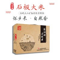 镜泊湖怀乡大米龙运特供
