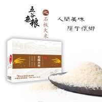 镜泊湖怀乡大米龙运专供
