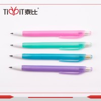 自动铅笔2.0mm