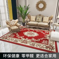 510系列客厅地毯1.6米*2.3米