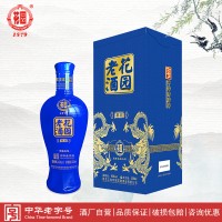 【中华老字号】双城花园白酒(尊龙)42度500ml浓香型东北白酒