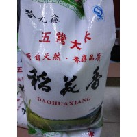 正宗五常稻花香大米