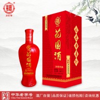 【中华老字号】双城花园酒(喜庆)42度500ml东北浓香型白酒婚宴酒