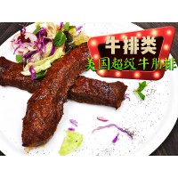 美式肋排