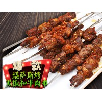 堪萨斯烤黑椒和牛肉串