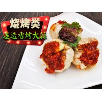 迷迭香烤大蒜