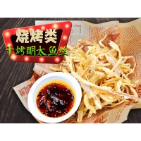 干烤明太鱼丝