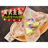 墨西哥辣牛肉卷饼