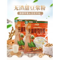 Sweet soya milk powder