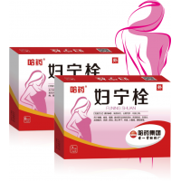 妇宁栓