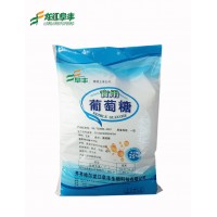 食用葡萄糖