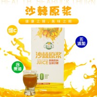 雪灯笼沙棘原浆500ml/袋