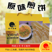 兴十四村原味大煎饼100克*20袋/箱