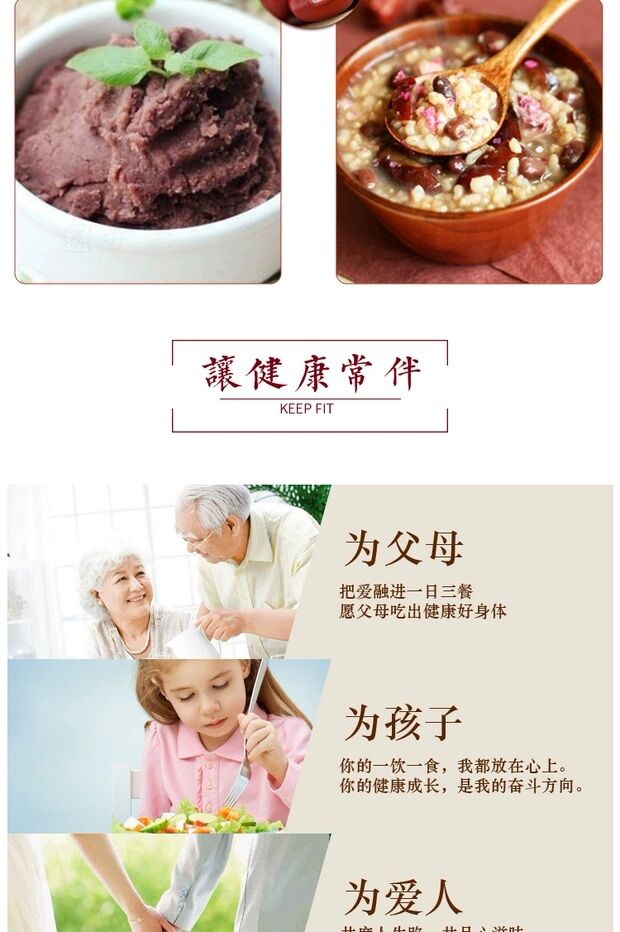 红小豆8
