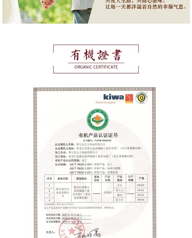 红小豆9