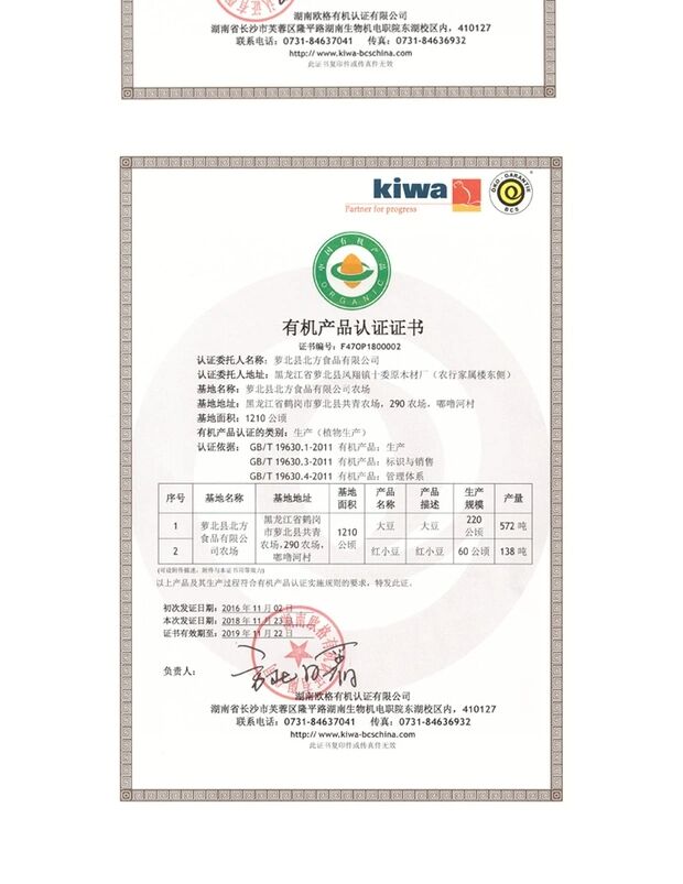 红小豆10
