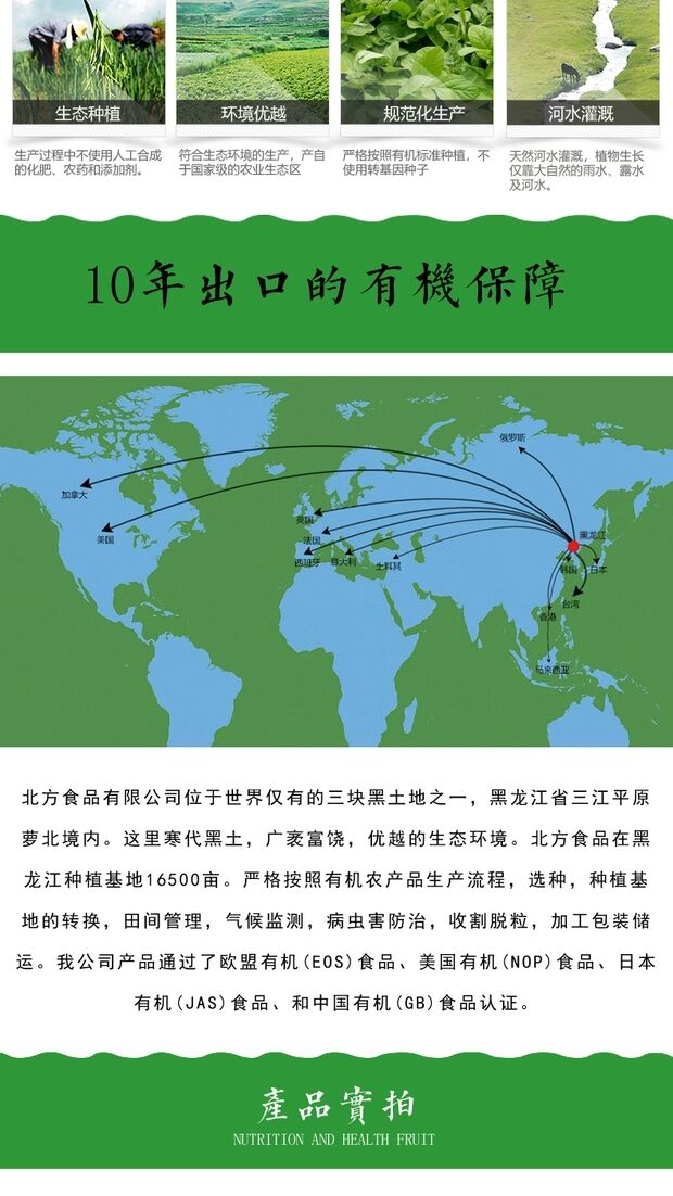 绿豆3