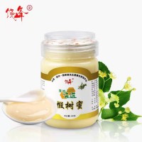 饶峰牌黑蜂蜂蜜