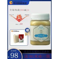黑蜂雪蜜