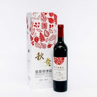 秋意