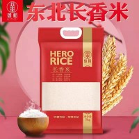 长香米