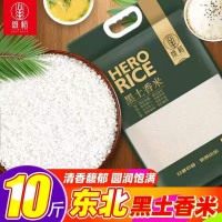 黑土香米