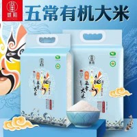 五常有机大米