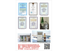 荣誉产品