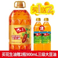 【买赠】九三 食用油 压榨 浓香花生油 5L
