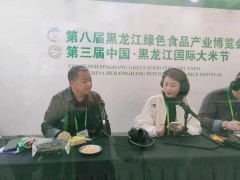 展会风采